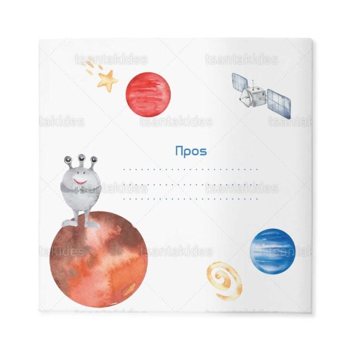xartino_prosklitirio_skliro_kapaki_mikro_paramithaki_paper_invitation_hard_copy_small_fairytale_tsantakides_baptism_baptisi_TS563_03_agori_boy_space_adventure_peripetia_diastimatos.jpg