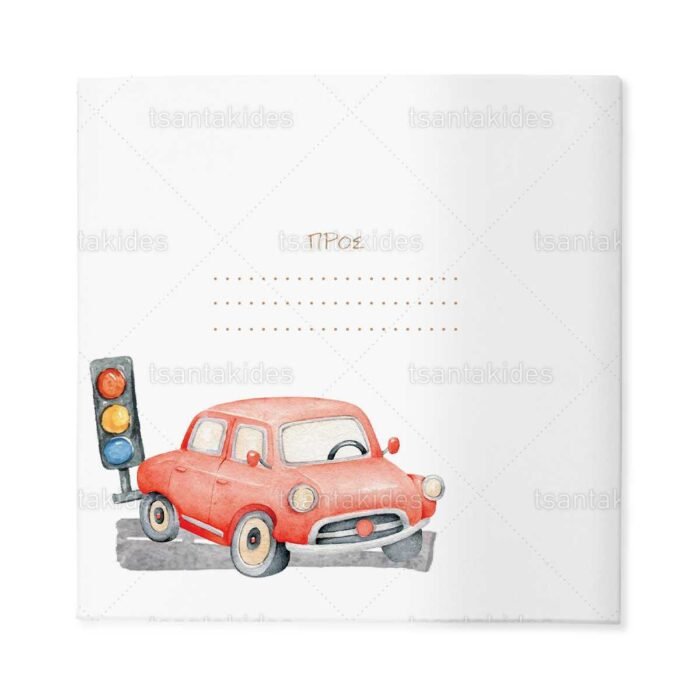 xartino_prosklitirio_skliro_kapaki_mikro_paramithaki_paper_invitation_hard_copy_small_fairytale_tsantakides_baptism_baptisi_TS567_03_agori_boy_travel_transport_taksidi_metakinisi_amaksi.jpg