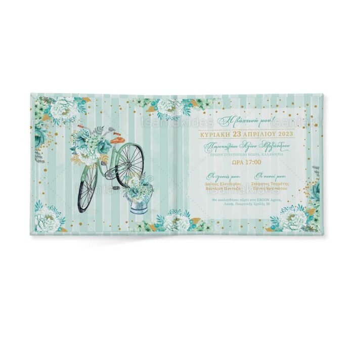 xartino_prosklitirio_skliro_kapaki_mikro_paramithaki_paper_invitation_hard_copy_small_fairytale_tsantakides_baptism_baptisi_TS572_02_koritsi_girl_floral_bicycle_podilato_anthoi.jpg