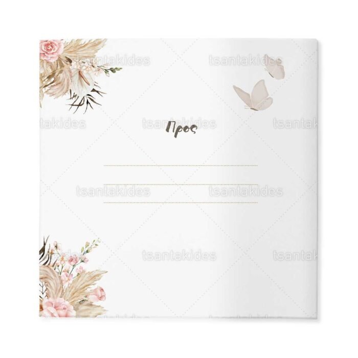 xartino_prosklitirio_skliro_kapaki_mikro_paramithaki_paper_invitation_hard_copy_small_fairytale_tsantakides_baptism_baptisi_TS577_03_koritsi_girl_boho_teddy_bear_indianos_arkoudaki.jpg