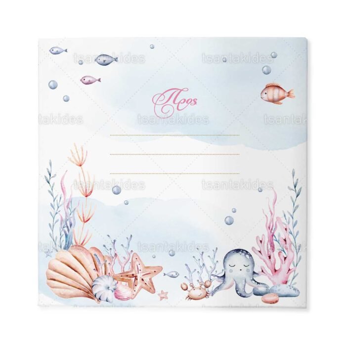 xartino_prosklitirio_skliro_kapaki_mikro_paramithaki_paper_invitation_hard_copy_small_fairytale_tsantakides_baptism_baptisi_TS580_03_koritsi_girl_mermaid_gorgona.jpg