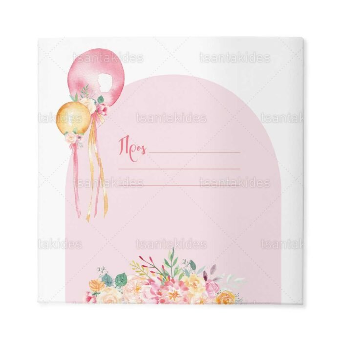 xartino_prosklitirio_skliro_kapaki_mikro_paramithaki_paper_invitation_hard_copy_small_fairytale_tsantakides_baptism_baptisi_TS585_03_koritsi_girl_floral_flamingo_anthos_flamingo.jpg