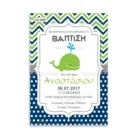 ΒΑ5084-prosklitiria-gamou-vaptisis-blue-green-chevron-whale.webp
