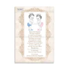 ΒΔ9002-prosklitiria-gamou-vaptisis-twin-baby-girl-boy-king.webp