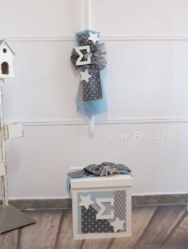 LP149.2000 Πακέτο βάπτισης με αστεράκια και λευκό μονόγραμμα