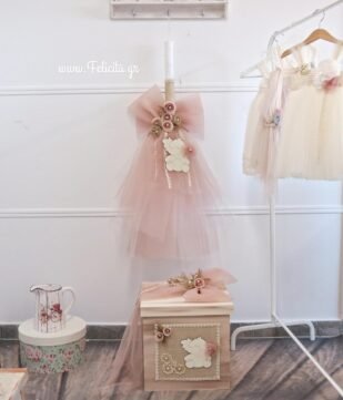 LP205.1.1382000 Πακέτο βάπτισης με ελεφαντάκι