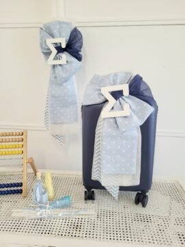 LP1642314 Πακέτο βάπτισης με Μονόγραμμα