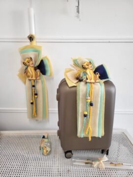 Πακέτο βάπτισης για αγόρι Λιονταράκι