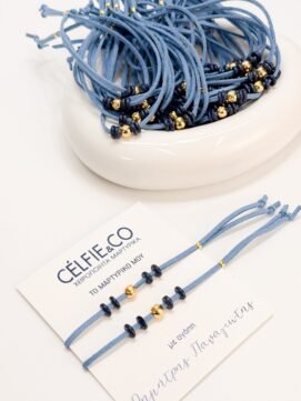 A-67 Μαρτυρικό βραχιόλι