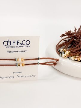 B-37 Μαρτυρικό βραχιόλι