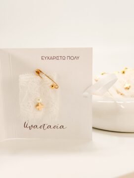 J-10 Μαρτυρικό πέτο