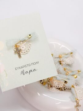 M-43 Μαρτυρικό πέτο