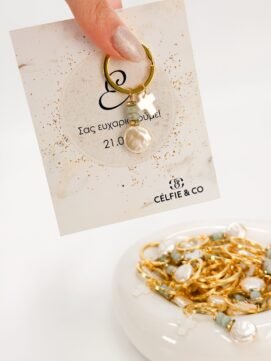 M-48 Μαρτυρικό μπρελόκ