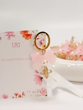 R-30 Μαρτυρικό μπρελόκ