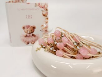 R-22 Μαρτυρικό βραχιόλι